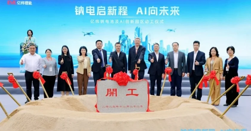 Eve Energy Breaks Ground on Sodium-Ion Battery Campus